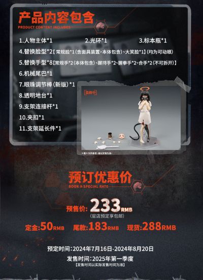 三猿 01 不见、02 不闻、03 不言