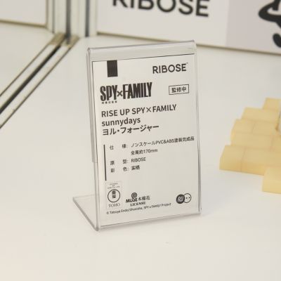 RISE UP系列 间谍过家家 约尔·福杰