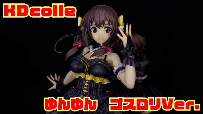 KDcolle  为美好的世界献上爆焰！ 芸芸 哥特萝莉