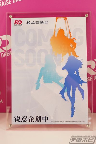 芬妮-辉耀 绽于恋时