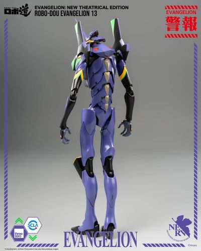 3Z0232 ROBO道 新世纪福音战士新剧场版 新世纪福音战士13号机