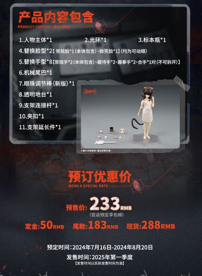 三猿 01 不见、02 不闻、03 不言