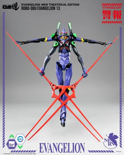 3Z0232 ROBO道 新世纪福音战士新剧场版 新世纪福音战士13号机