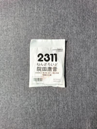 粘土人#2251 艾尔登法环 “铁拳”亚历山大