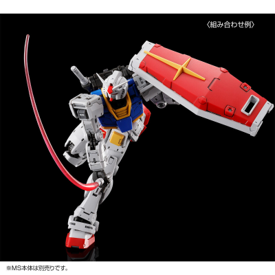 RG 1/144  RX-78-2 高达 2.0版本专用武器配件包