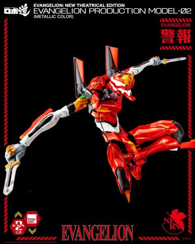 ROBO道 新世纪福音战士新剧场版 正规实用型2号机 金属配色