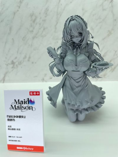 女仆之家系列 害羞女友 柊纱乃