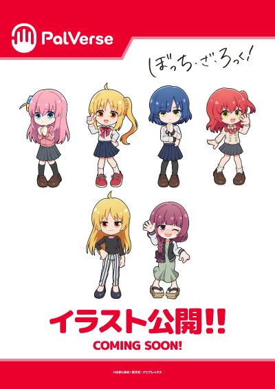 PalVerse 孤独摇滚！