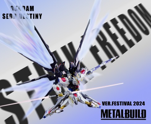 METAL BUILD 强袭自由高达 [METAL BUILD FESTIVAL 2024]