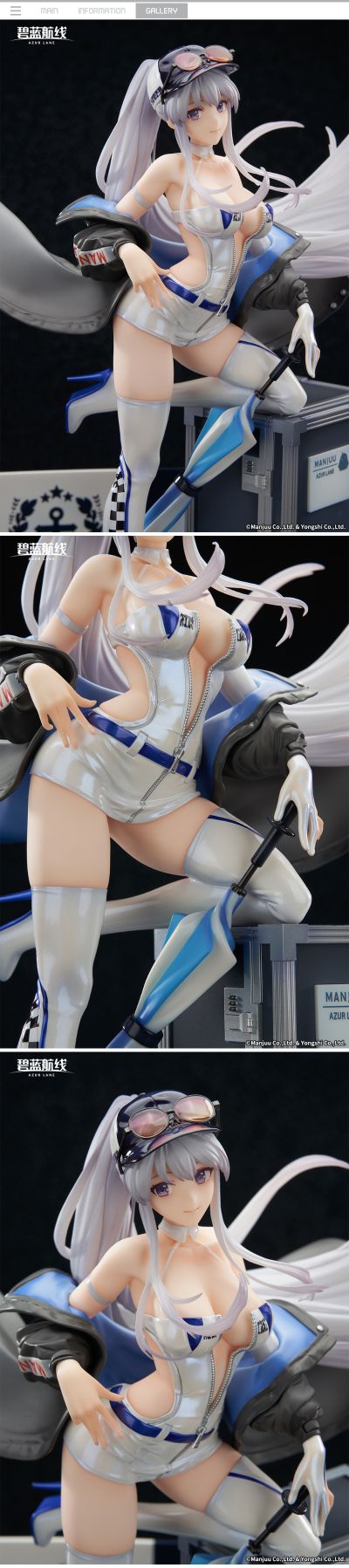 碧蓝航线 企业 Wind Catcher 异色限定版