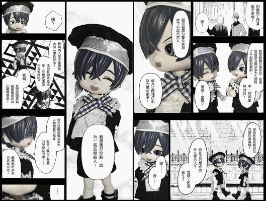 粘土人 #068 黑执事 塞巴斯蒂安・米卡利斯