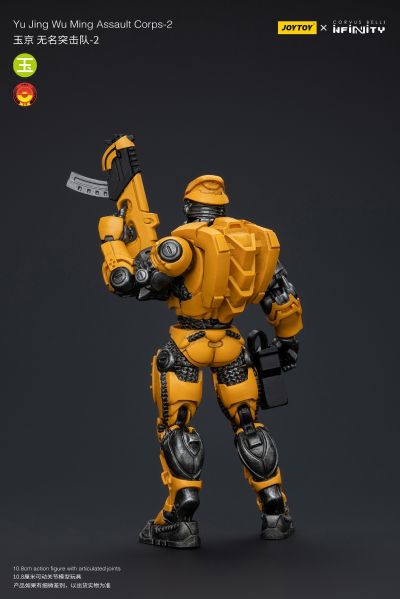 INFINITY 玉京 无名突击队-2