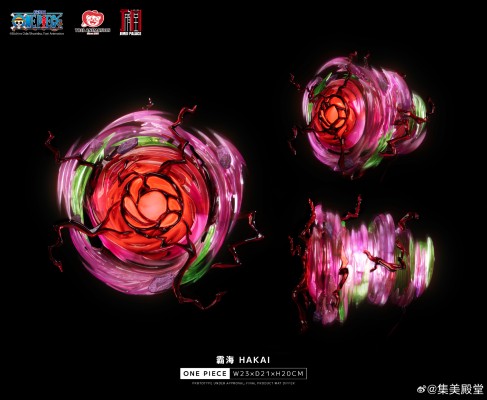 航海王 大妈与凯多