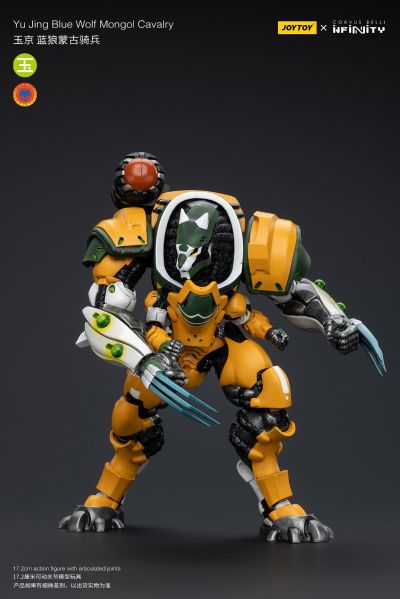INFINITY 玉京 蓝狼蒙古骑兵
