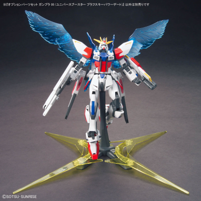 高达模型配件包05（宇宙推进器帕拉夫斯基能量门）