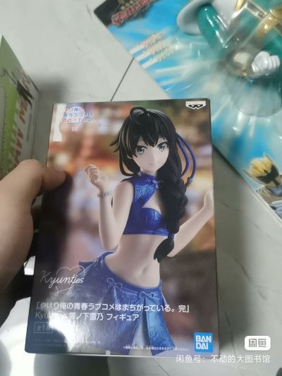 Kyunties  我的青春恋爱物语果然有问题。完 雪之下雪乃