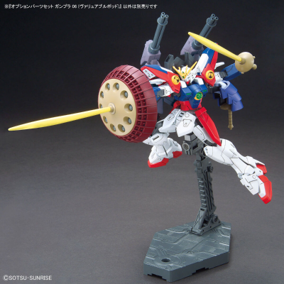 高达模型配件包06 （火神型背包）