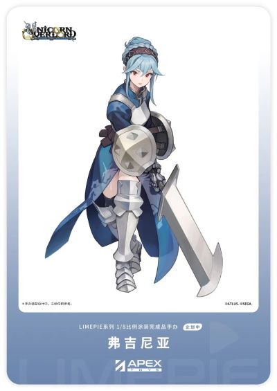 LIMEPIE 圣兽之王 弗吉尼亚