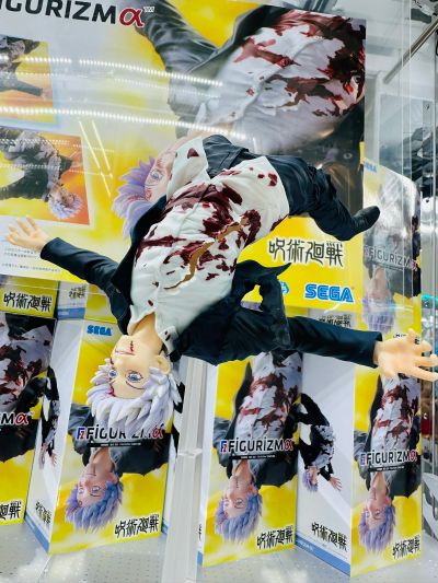 咒术回战 第二季 FIGURIZMα “五条悟”觉醒