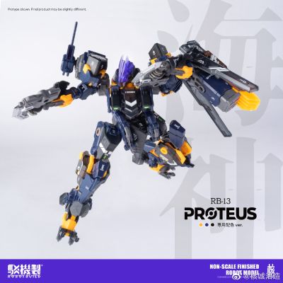 驳机制 迷惘商会：异鸟代码 RB-13 海神