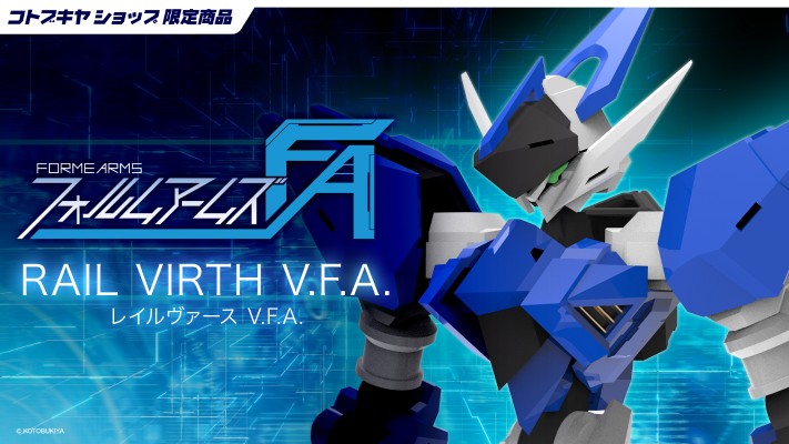 FORME ARMS RAIL VIRTH V.F.A.