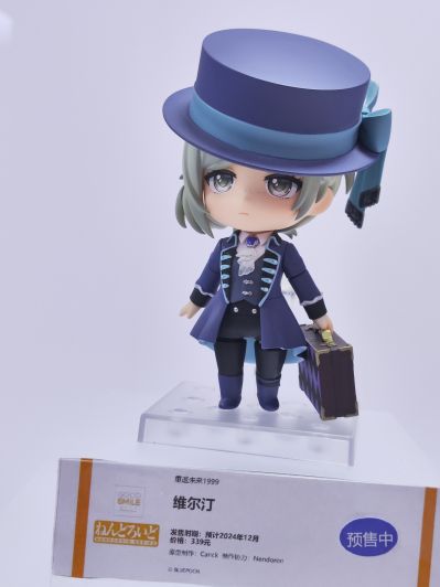 粘土人#2508 重返未来1999 维尔汀