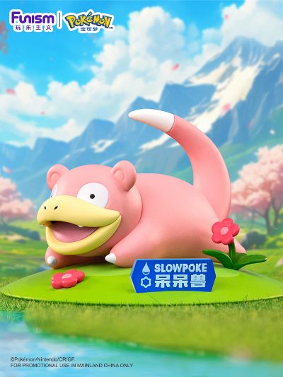 宝可梦小尺寸手办 呆呆兽
