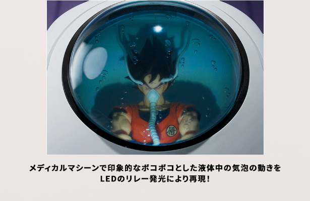 S.H.Figuarts 治疗器