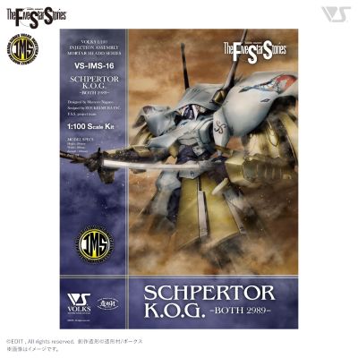 IMS 五星物语 SCHPERTOR K.O.G. =BOTH 2989=