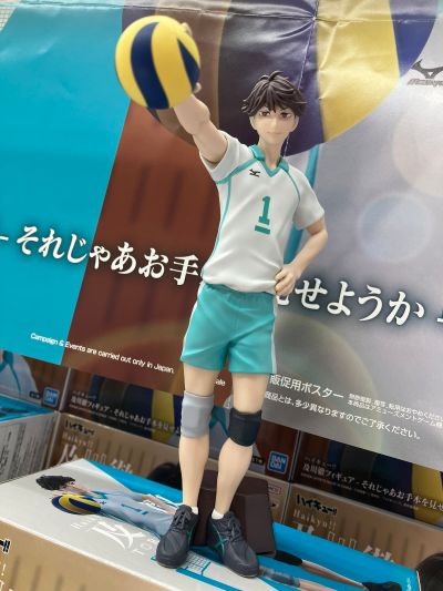 排球少年 及川彻 角色人偶-好，我给你做个发球示范吧-