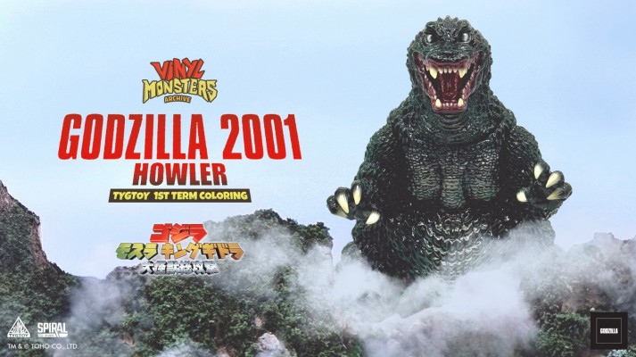 哥斯拉 2001 咆哮 第一期配色