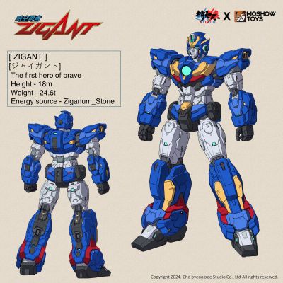 至臻级·时空勇者ZIGANT