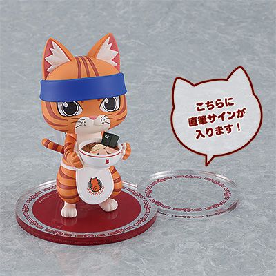 粘土人#2535 拉面赤猫 文藏