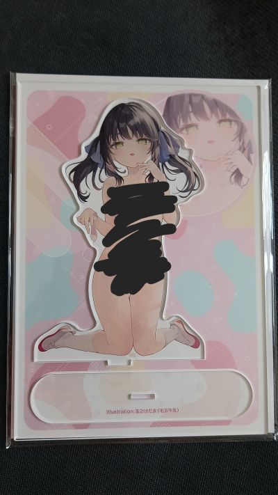 普拉滋玛 与 史莱姆 普通版