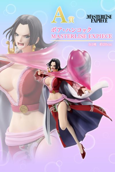一番赏 航海王 女杰们的回忆 A奖 波尔·汉库珂 MASTERLISE EXPIECE