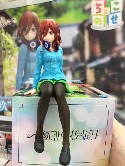 小坐系列 奖品人偶 五等分的新娘∽ 中野三玖