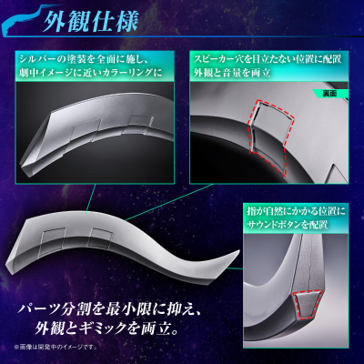 奥特复刻 赛罗头镖