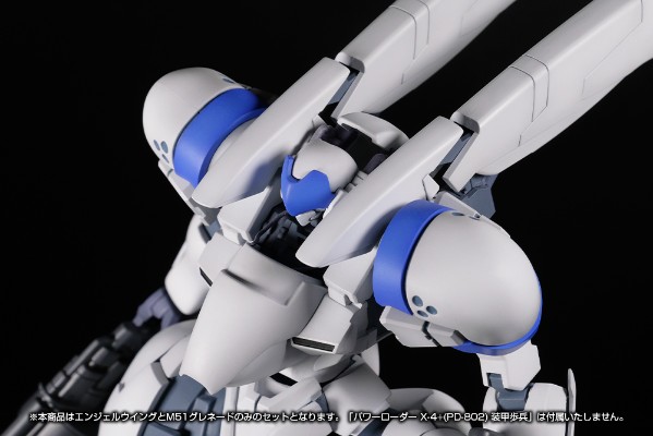 特勤机甲队2 X-4＋(PD-802) 装甲步兵用武装套装1 【天使之翼＋M51榴弹枪】