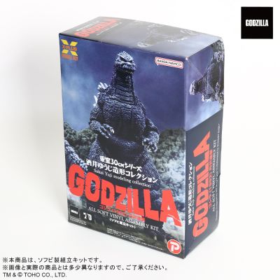 东宝30厘米系列 酒井祐司造型杰作 哥斯拉（1992）丹泽进击 软胶组装套件