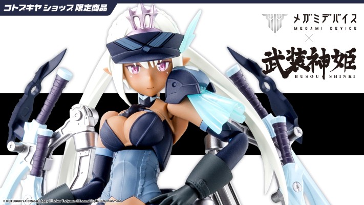 女神装置 武装神姬 猎兵型 雪绒花 重新涂装版