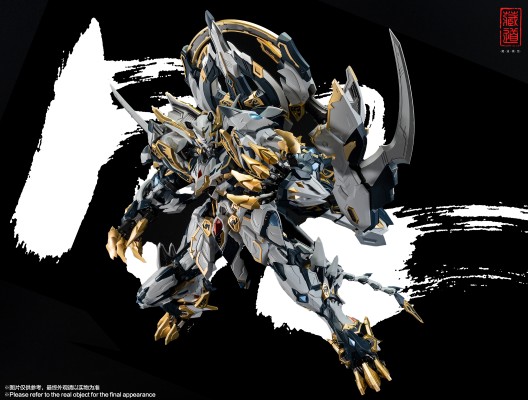 CD-02 四圣兽 白虎