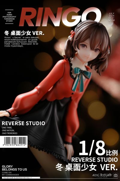 桌面少女系列 冬 林檎