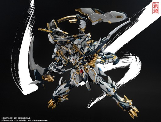 CD-02 四圣兽 白虎