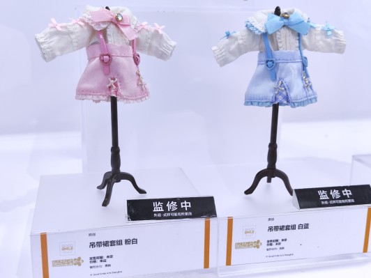 粘土娃 服装套组 背带裙套装（粉红与黑／白与粉红／白与萨克森蓝）