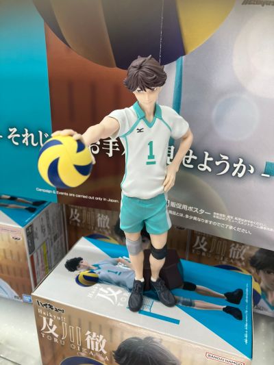 排球少年 及川彻 角色人偶-好，我给你做个发球示范吧-