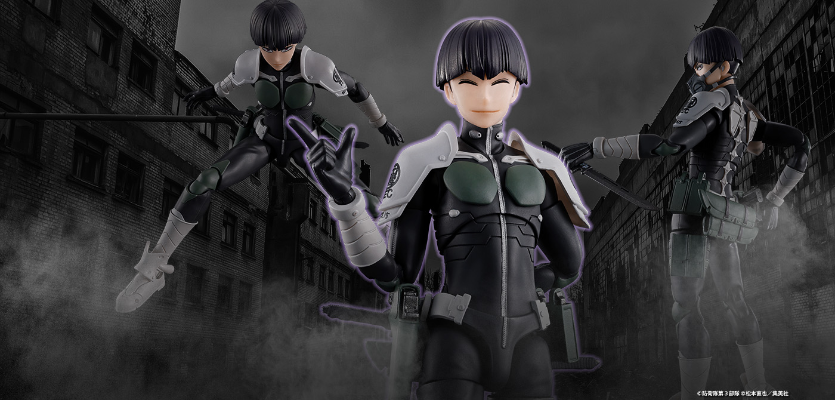 S.H.Figuarts 保科宗四郎