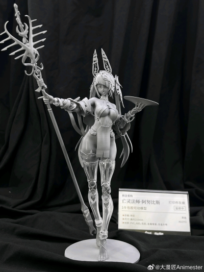 亡灵法师·阿努比斯 1/9 包胶可动模型