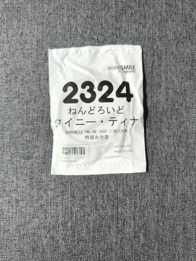 粘土人#2324 无主之地 小蒂娜