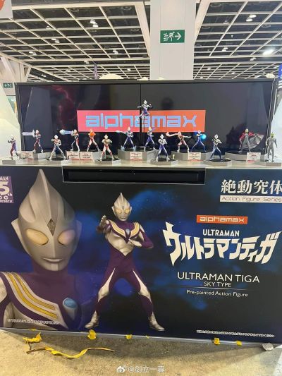 阿古茹奥特曼 V2型