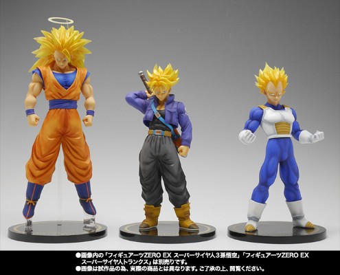 Figuarts ZERO EX 超级赛亚人 贝吉塔